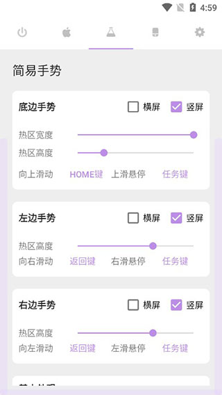 ios模擬器 最新版v1.4.31