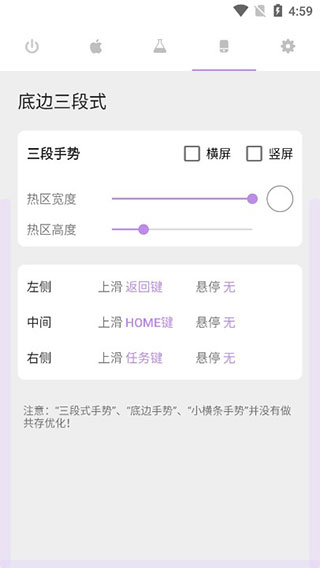 ios模擬器 最新版v1.4.32