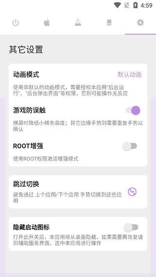 ios模擬器 最新版v1.4.33