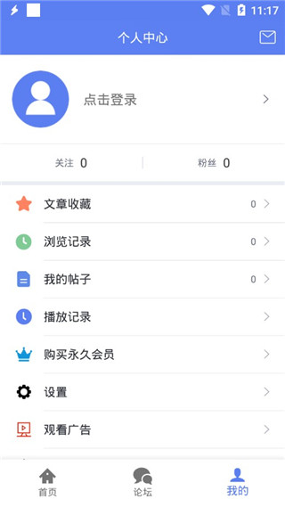 閃電下載APP v2.0.3.2.0安卓最新版4