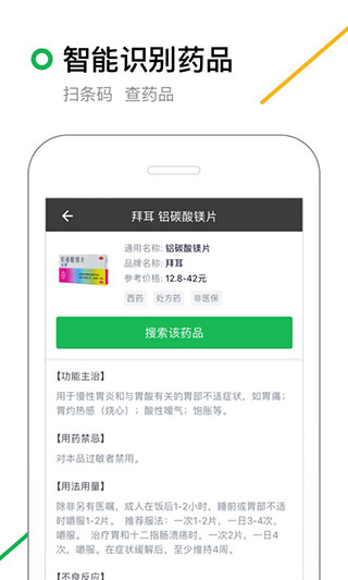 360瀏覽器APP 安卓版V10.1.31