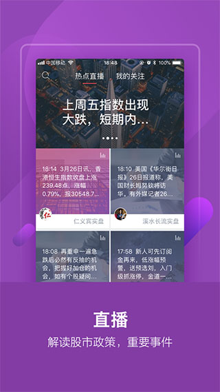 理想論壇APP 官方版v3.4.2.70