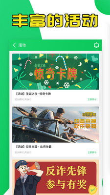 葫蘆俠(玩機(jī)社區(qū)) 安卓版v4.1.1.8.13