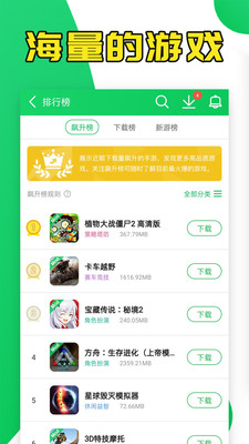 葫蘆俠(玩機(jī)社區(qū)) 安卓版v4.1.1.8.11