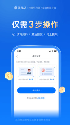 你我貸借款 官方版v8.4.02
