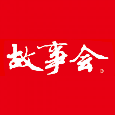 故事會 安卓最新版v2.106.2377