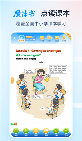 納米盒 v9.9安卓版1