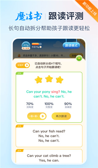 納米盒 v9.9安卓版3