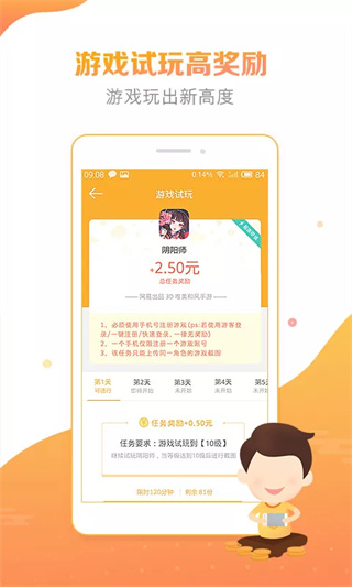 豆豆趣玩 安卓版v3.7.01