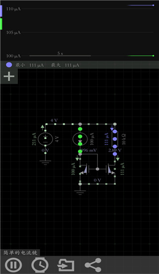 仿真電路模擬器漢化版 V2.15安卓破解版3