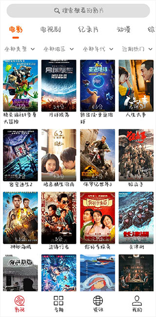 光影APP V1.0.9安卓版1