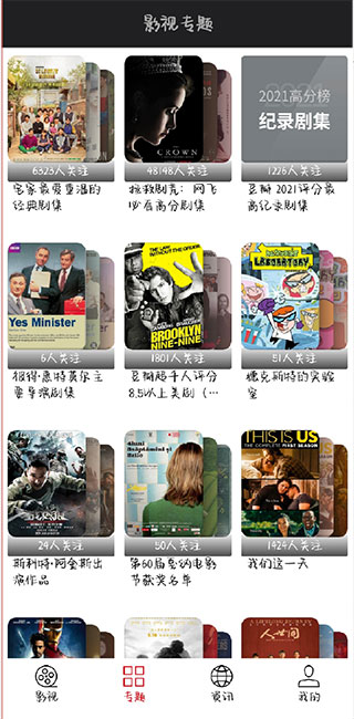 光影APP V1.0.9安卓版2