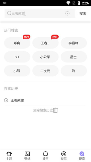 點(diǎn)心桌面 安卓版v6.5.83