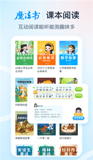 納米盒 安卓版v9.92