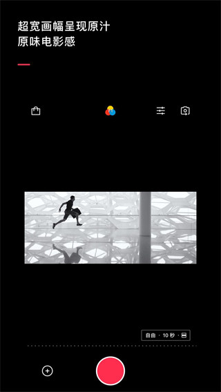 VUE 安卓版v3.3.62