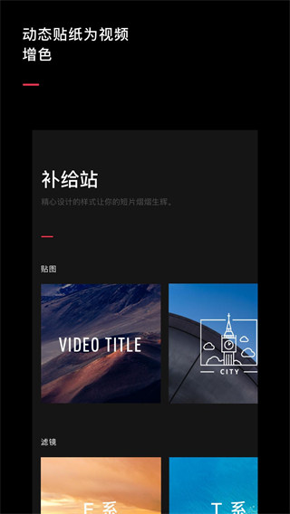 VUE 安卓版v3.3.63