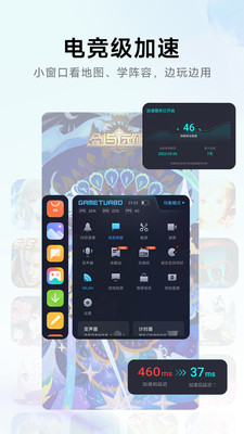 小米游戲中心APP 官方版v12.10.03