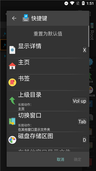 X-plore文件管理器 安卓破解版V4.28.403