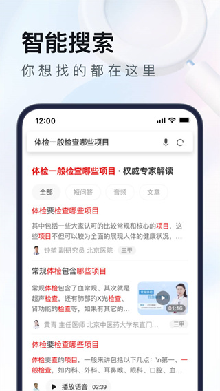 UC網盤APP 安卓版V15.1.7.12073