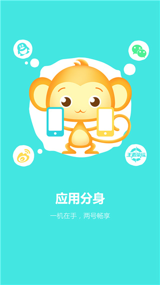 暢玩助手app v3.2安卓最新版4