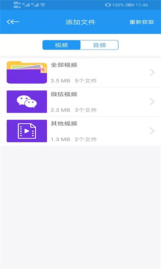 電影天堂 安卓版v8.1.01