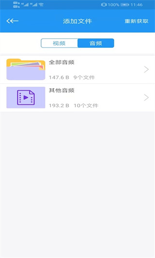 電影天堂 安卓版v8.1.02