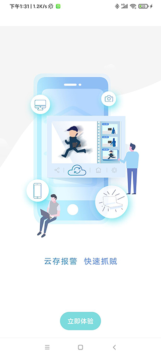 超級(jí)看看app v6.9.2安卓最新版2
