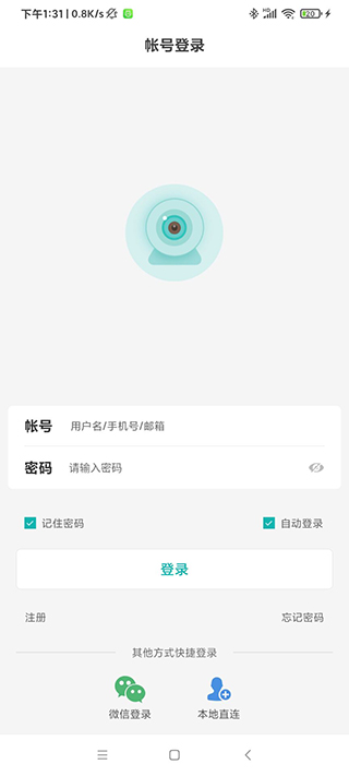 超級(jí)看看app v6.9.2安卓最新版3