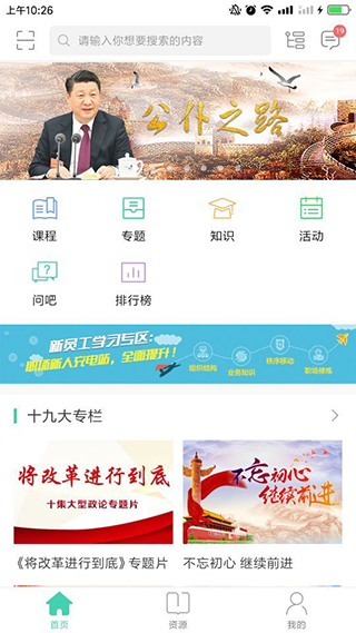 中移網大 安卓版v3.8.12