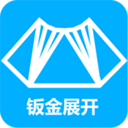 鈑金展開計算器APP V2.3.3安卓版