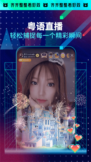 埋堆堆 v4.4.56安卓最新版3