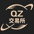 qz交易所下載鏈接v2.7.1