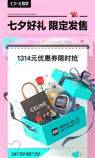 得物(毒) v5.6.1安卓版4