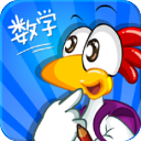 寶貝數學 安卓版v1.8.18