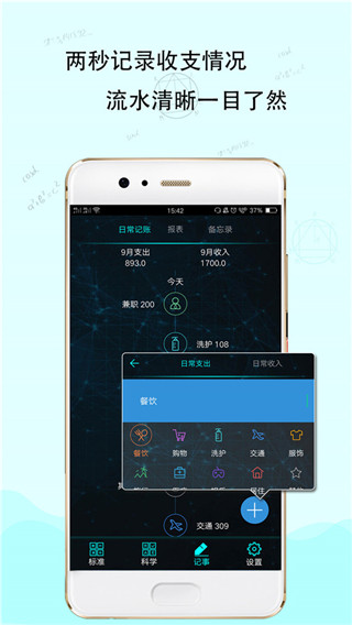 萬能計算器 v5.4.76安卓最新版1