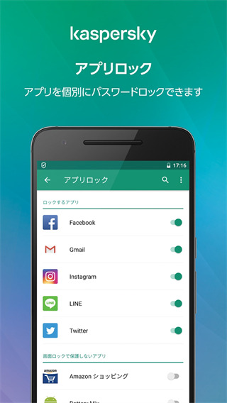 卡巴斯基殺毒軟件 v11.78.25.188安卓版0