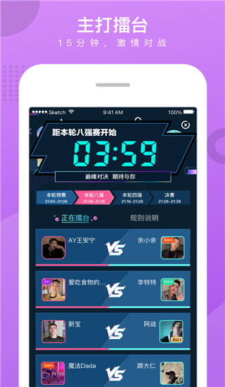 男友力 安卓版v9.0.63