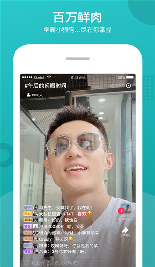 男友力 安卓版v9.0.64
