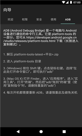 黑閾APP 安卓版v4.2.172
