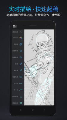 Pofi無限人偶(永久賬號) 免費版v3.2.114
