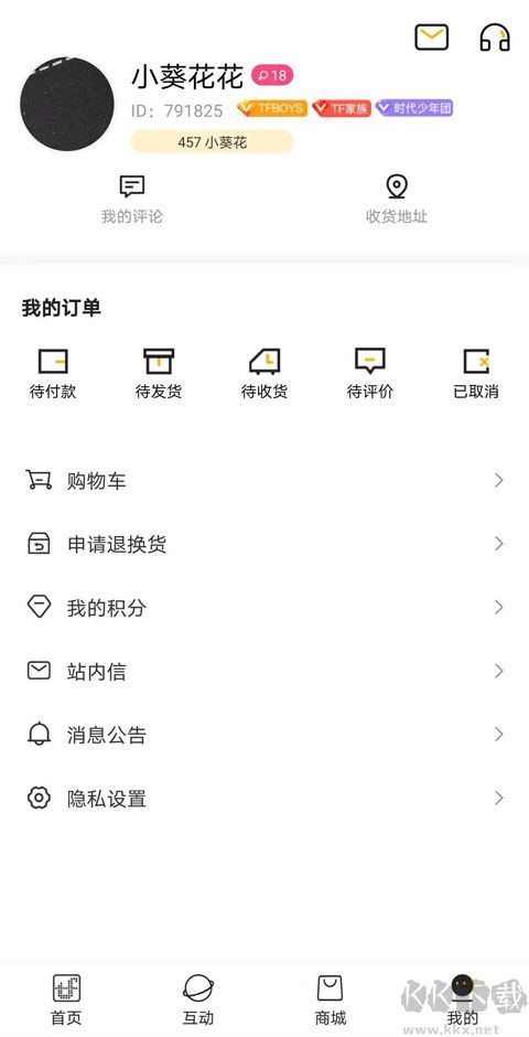 TF家族Fanclub 安卓版v2.3.72