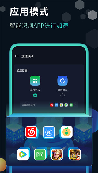 快帆 安卓版v4.8.10.103