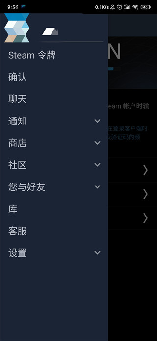 Steam平臺 安卓版v20230