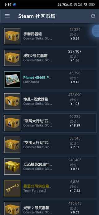 Steam平臺 安卓版v20234