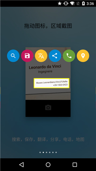 FV懸浮球APP 安卓版V1.4.6.11