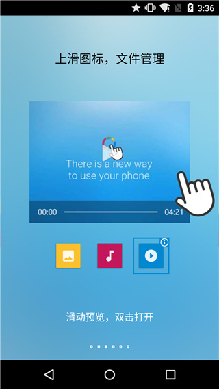 FV懸浮球APP 安卓版V1.4.6.12