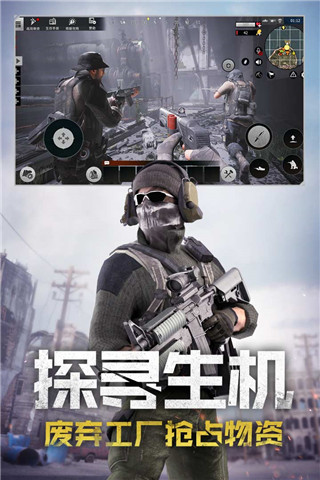 王牌戰爭文明重啟破解版 無限內購無限資源破解版v4.0.2.42
