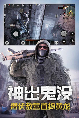 王牌戰爭文明重啟破解版 無限內購無限資源破解版v4.0.2.43