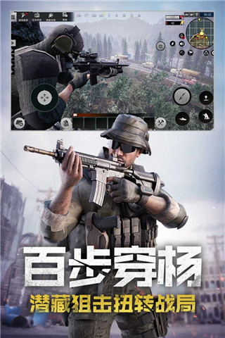 王牌戰爭文明重啟破解版 無限內購無限資源破解版v4.0.2.44