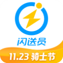 閃送員app v8.3.3.4安卓版